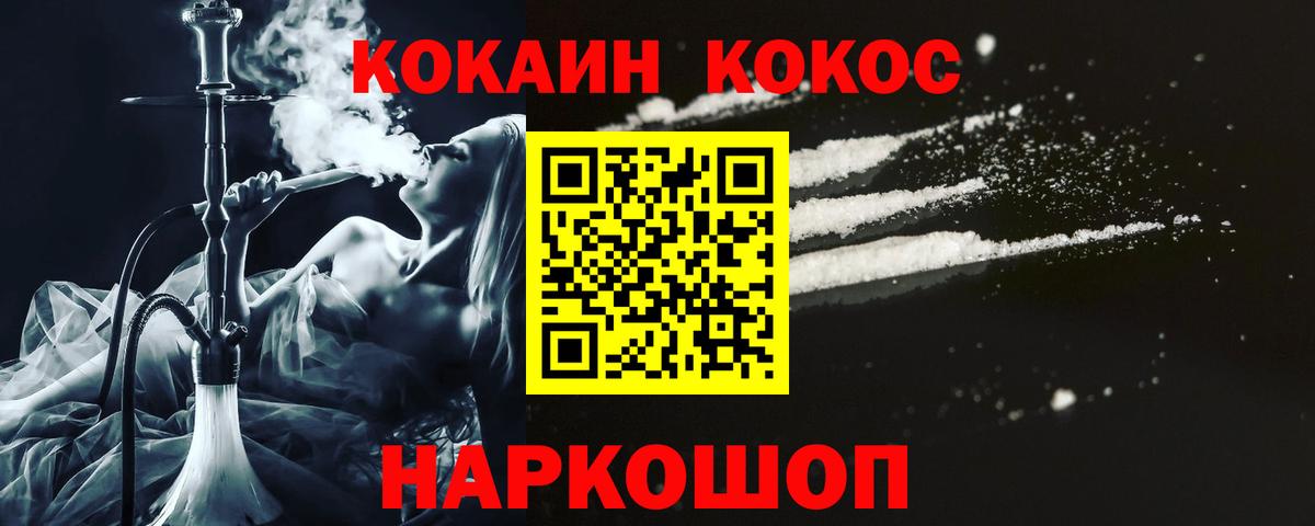 Кокаин Перу Выборг