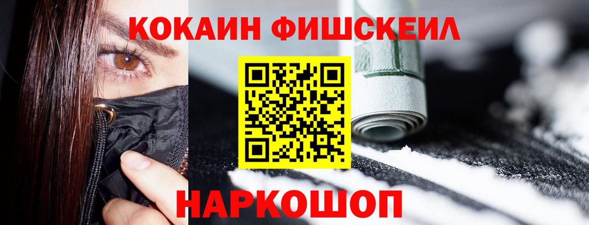 COCAIN Columbia  COCAIN 97%  Вход с VPN  Выборг 