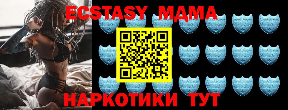 ЭКСТАЗИ 99%  Экстази  Ecstasy mix  Выборг  Вход с VPN 