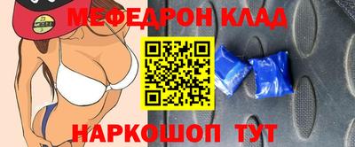 кристаллы Берёзовский
