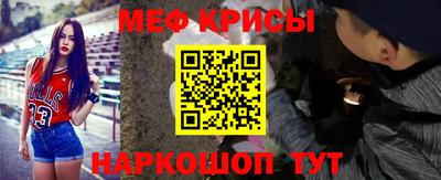 спиды Бийск