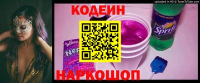соль курить ск Беслан
