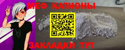 spice Боровичи