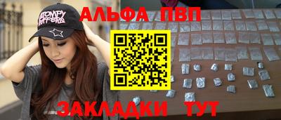 соль курить ск Беслан