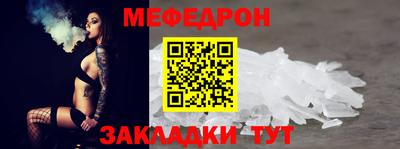 кристаллы Берёзовский