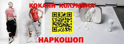 спиды Бийск