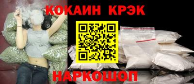 кристаллы Берёзовский