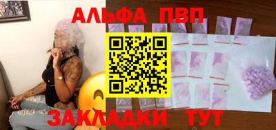 кокаин перу Братск