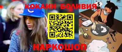 кристаллы Берёзовский