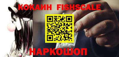 спиды Бийск