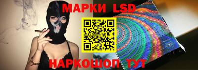 соль курить ск Беслан