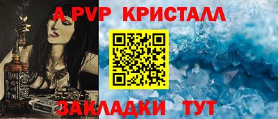 стафф Брянск