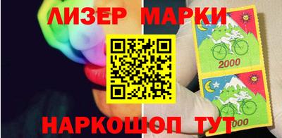 соль курить ск Беслан