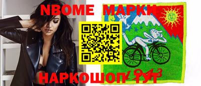 соль курить ск Беслан