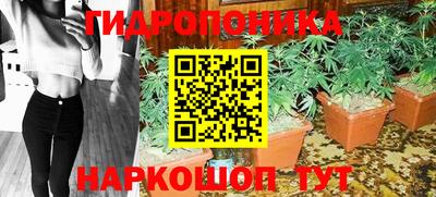 соль курить ск Беслан