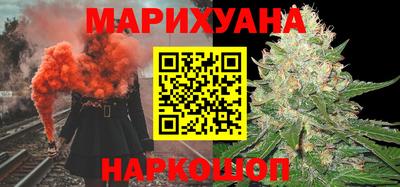 соль курить ск Беслан