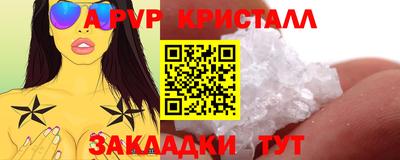 соль курить ск Беслан