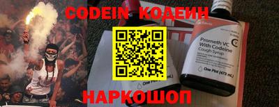 кокаин перу Братск