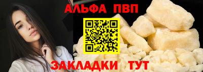 кристаллы Берёзовский