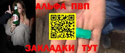 кристаллы Берёзовский