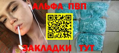 spice Боровичи