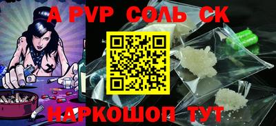 кристаллы Берёзовский