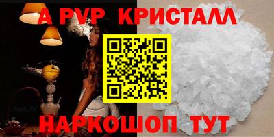 кристаллы Берёзовский