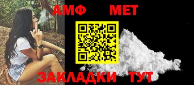 спиды Бийск