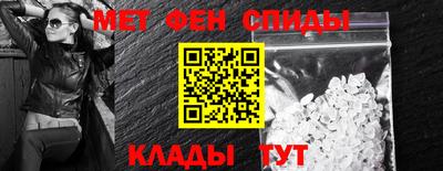 соль курить ск Беслан