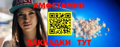 стафф Брянск