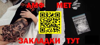 кристаллы Берёзовский