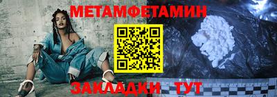 спиды Бийск