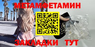 спиды Бийск