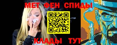 спиды Бийск