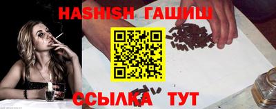 соль курить ск Беслан