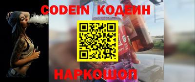 соль курить ск Беслан