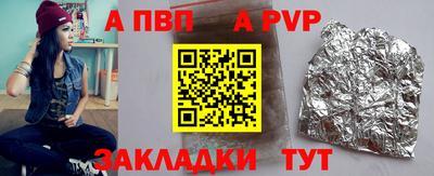 кристаллы Берёзовский