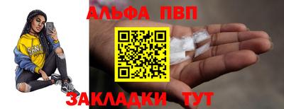 соль курить ск Беслан