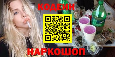 спиды Бийск