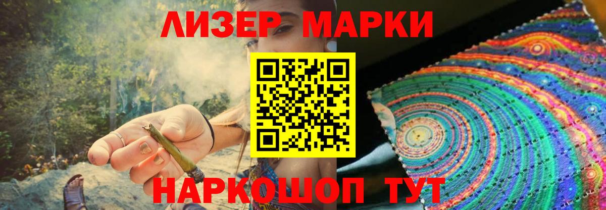 Выборг  LSD-25 экстази кислота  Вход с VPN 