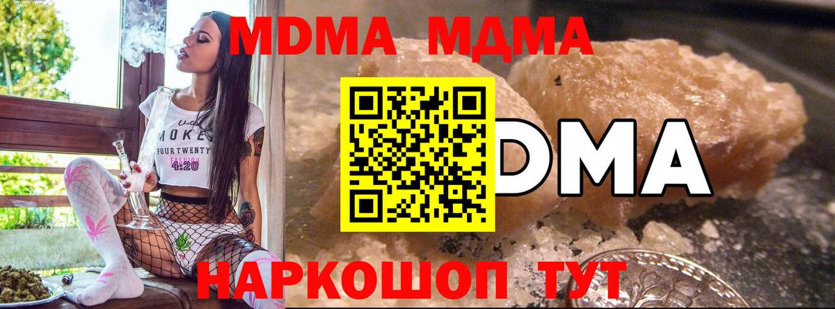 МДМА VHQ Выборг