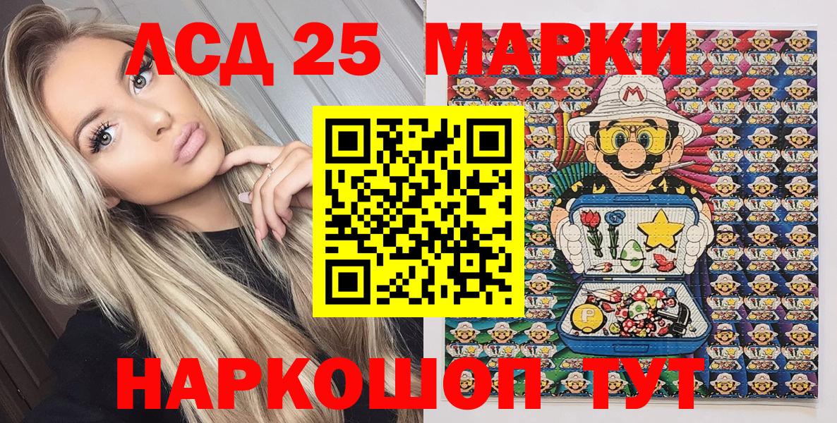 Марки N-bome 1500мкг  Вход с VPN  Выборг 