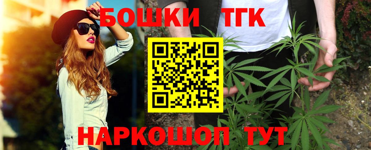 Бошки Шишки семена Выборг