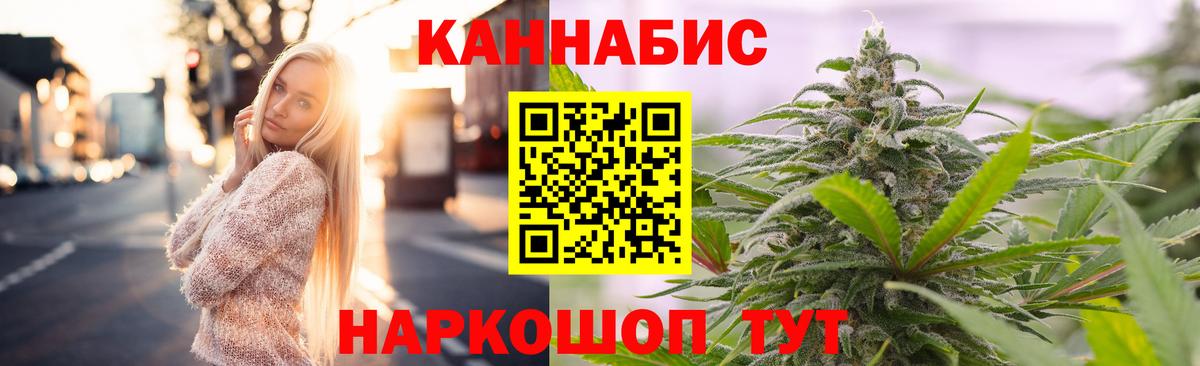Шишки марихуана Amnesia  Канабис сатива  Выборг  Конопля Ganja  Вход с VPN 
